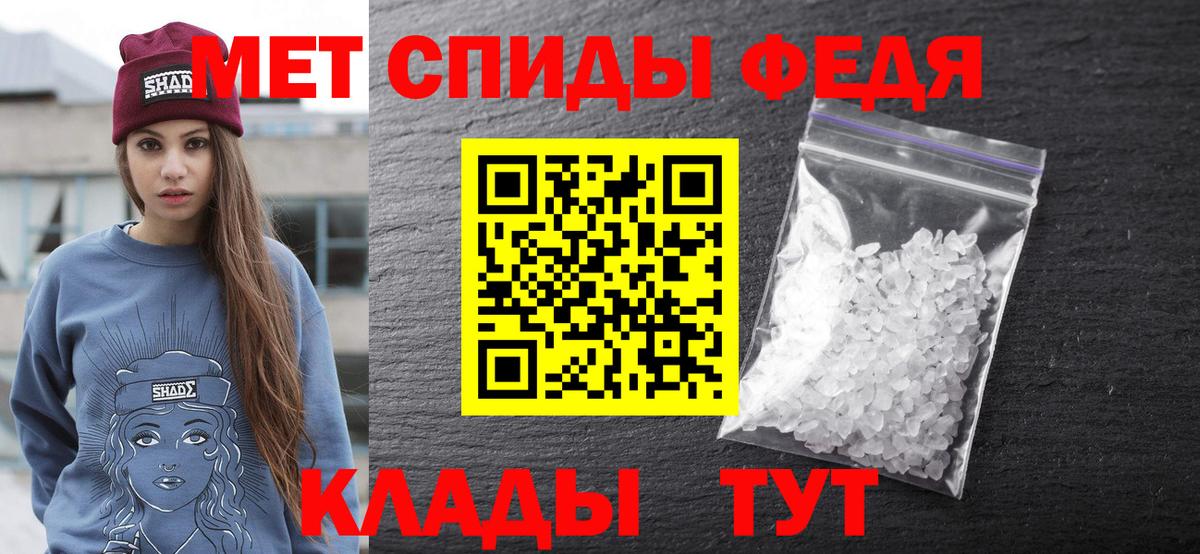Амфетамин Розовый Новый Уренгой