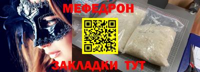 MDMA Сланцы
