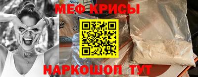 первитин Славянск-на-Кубани