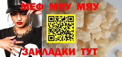 MDMA Сланцы
