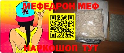 первитин Славянск-на-Кубани