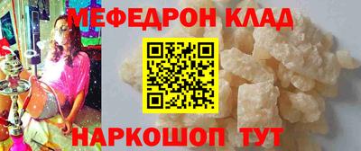 первитин Славянск-на-Кубани