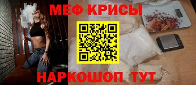 первитин Славянск-на-Кубани
