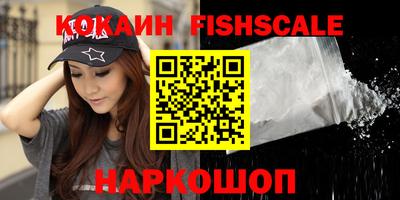 первитин Славянск-на-Кубани