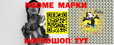 мефедрон мука Славгород
