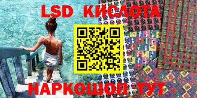 первитин Славянск-на-Кубани