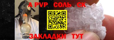 MDMA Сланцы