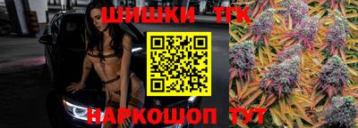мефедрон мука Славгород