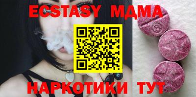 мефедрон мука Славгород