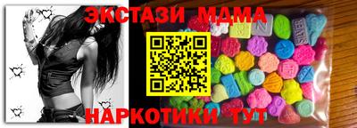 первитин Славянск-на-Кубани