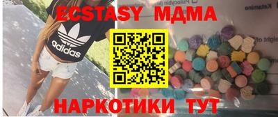 мефедрон мука Славгород