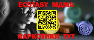 первитин Славянск-на-Кубани