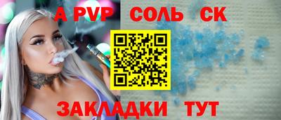MDMA Сланцы