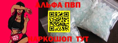 мефедрон мука Славгород