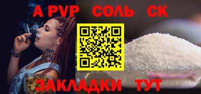 мефедрон мука Славгород