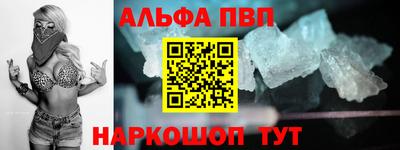 MDMA Сланцы