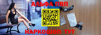первитин Славянск-на-Кубани