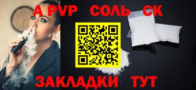 мефедрон мука Славгород