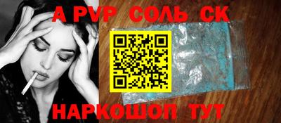 MDMA Сланцы