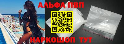 первитин Славянск-на-Кубани