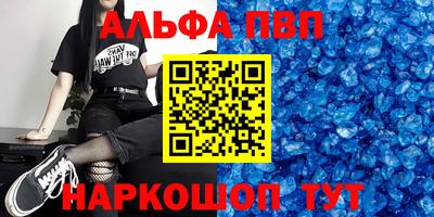 первитин Славянск-на-Кубани