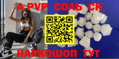 MDMA Сланцы