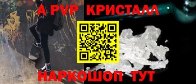 MDMA Сланцы