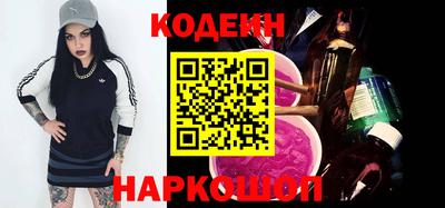 мефедрон мука Славгород