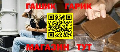 MDMA Сланцы