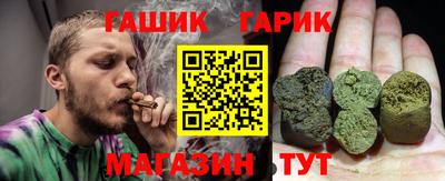 мефедрон мука Славгород