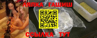 мефедрон мука Славгород