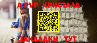 мефедрон мука Славгород