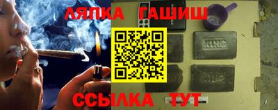 MDMA Сланцы
