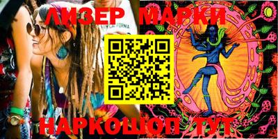 MDMA Сланцы