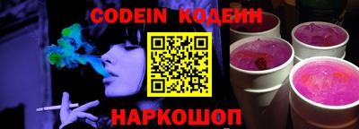первитин Славянск-на-Кубани