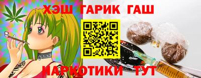 мефедрон мука Славгород