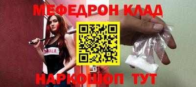 MDMA Сланцы