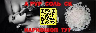 первитин Славянск-на-Кубани