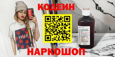 мефедрон мука Славгород