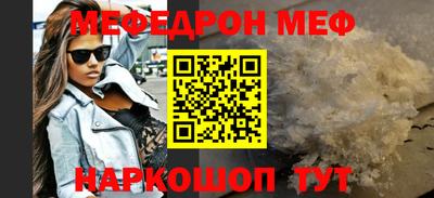 первитин Славянск-на-Кубани