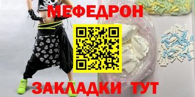 первитин Славянск-на-Кубани