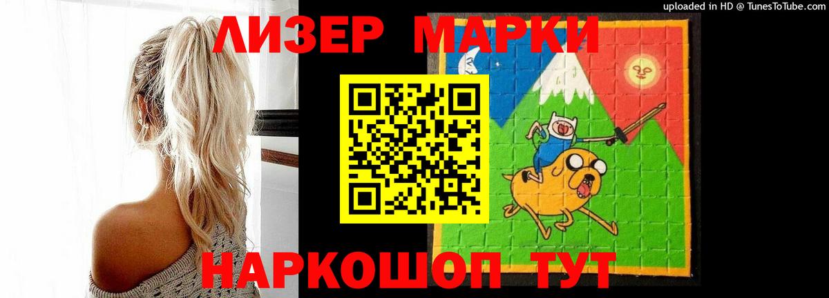 LSD-25 экстази ecstasy Новый Уренгой