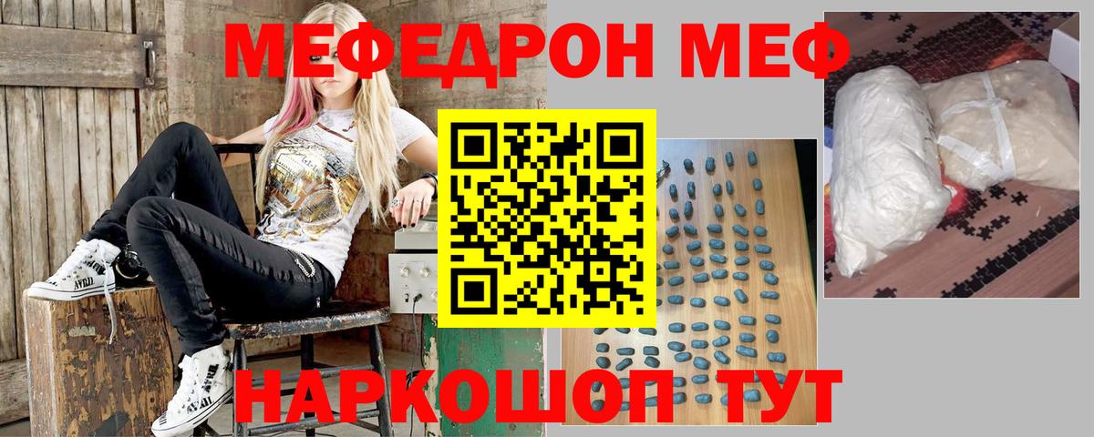 Новый Уренгой  МЕФ 4 MMC  Вход с VPN 