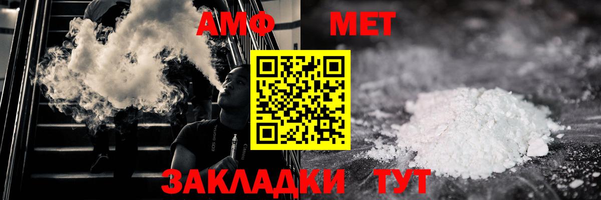 Первитин винт  Первитин винт  Вход с VPN  Новый Уренгой 
