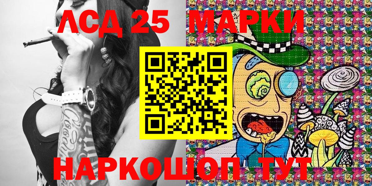 Марки N-bome 1500мкг  Вход с VPN  Наркотические марки  Новый Уренгой  Марки N-bome 1500мкг 