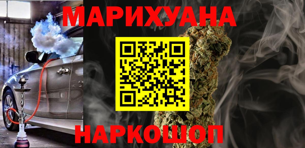 Бошки марихуана марихуана Новый Уренгой