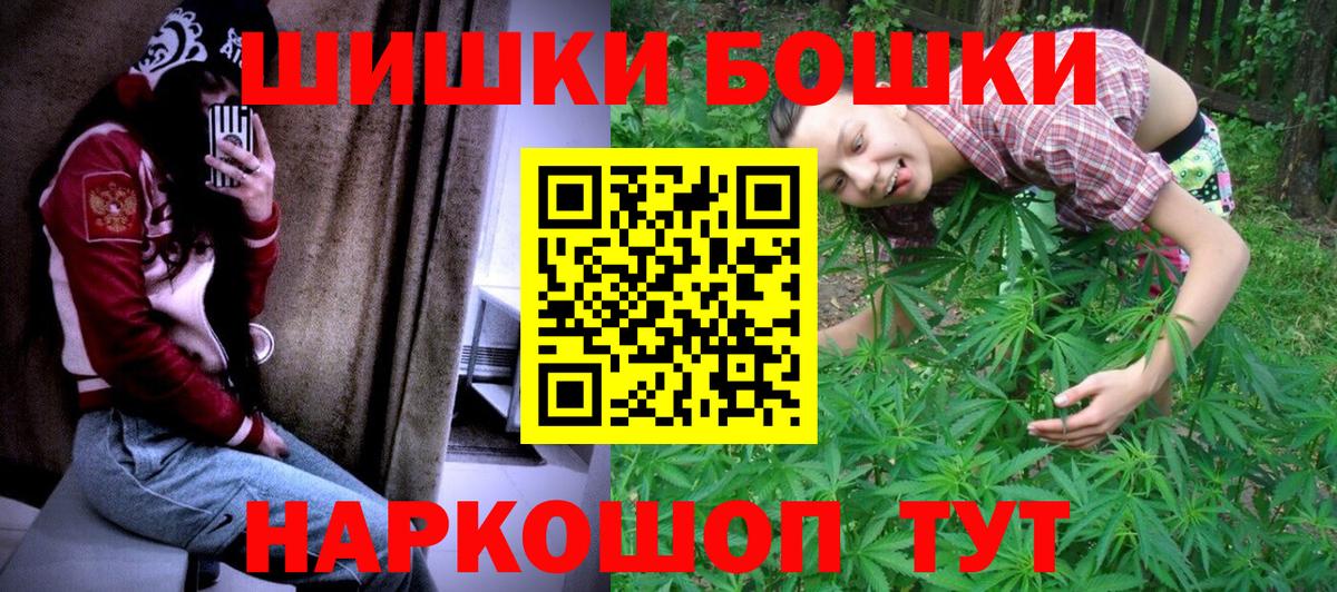 Конопля White Widow  Каннабис сатива  Вход с VPN  Новый Уренгой 