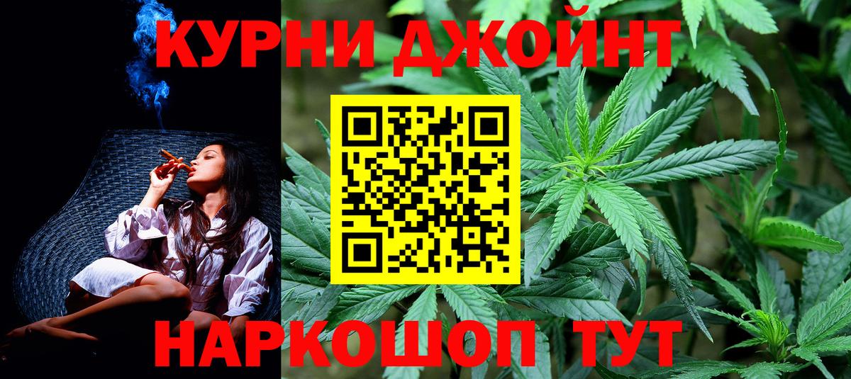 Метамфетамин Новый Уренгой